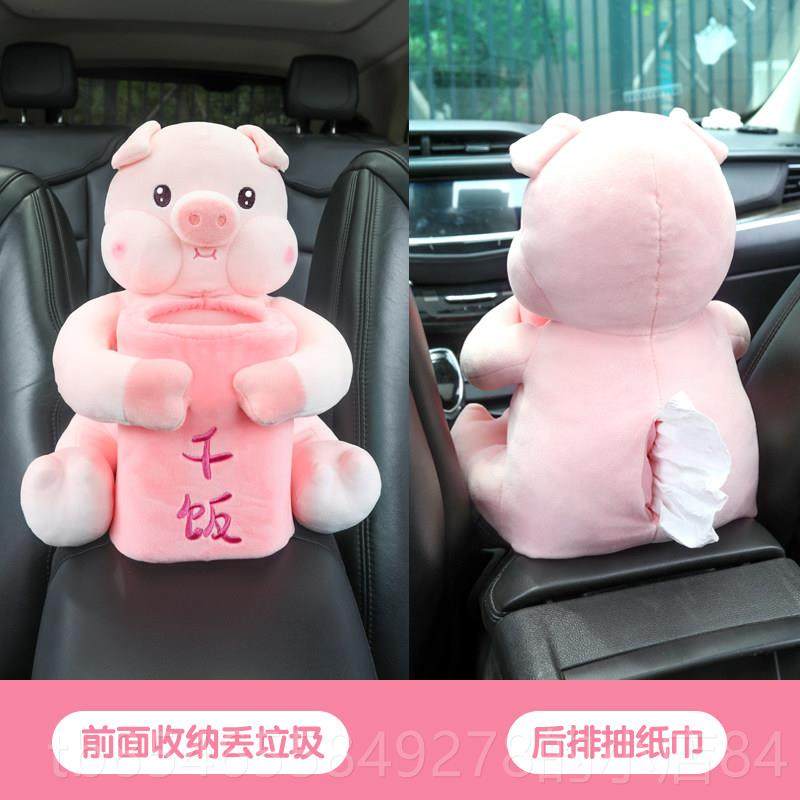 正品车载用纸巾盒饰垃圾桶二合一意可爱汽车卫生纸盒车创内装品大