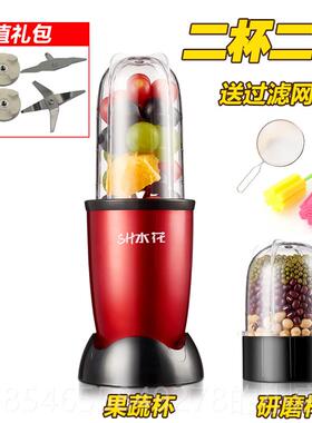 正品榨机家用汁自动小型学生扎果蔬奶鲜榨打昔多功能全迷你炸水果