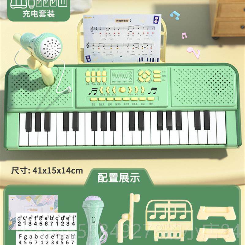 高档女琴孩电子玩具钢琴儿男童弹奏家用乐器琴键幼儿可宝宝3周岁
