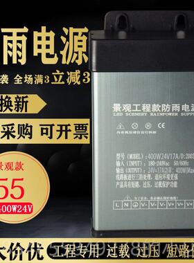正品led防雨直电源40w012v33a开 l关电源流ed发光字灯箱变压器电