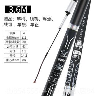 正品轻老海狂硬歌进口碳调素2198调手杆威海钓鱼竿
