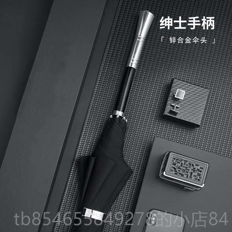 正品高档奢加大自动抗风直网红女商务雨伞结杆实轻固长柄伞男加士,居家日用,伞,淘宝优惠券,粉丝福利购,淘宝优惠卷