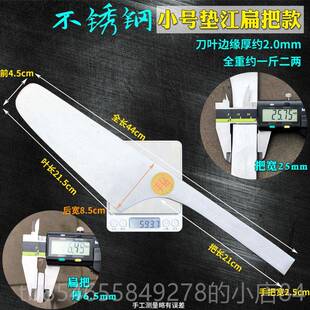 正品垫江单面瓦砖刀圆工头刀锻打砖刀新款砌墙刀砌刀砖砌刀亮泥刀