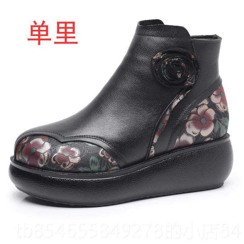 正品复古民族皮风妈妈鞋真皮厚底短靴女中老季年冬鞋软底保暖加绒