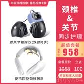 正品 护仪膝热加热膝盖理疗器关节按摩器敷老女士人保暖老寒腿疼痛