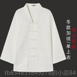 正品加秋冬款三宝领士服装男女款禅武当三清道厚道服居士修服加绒