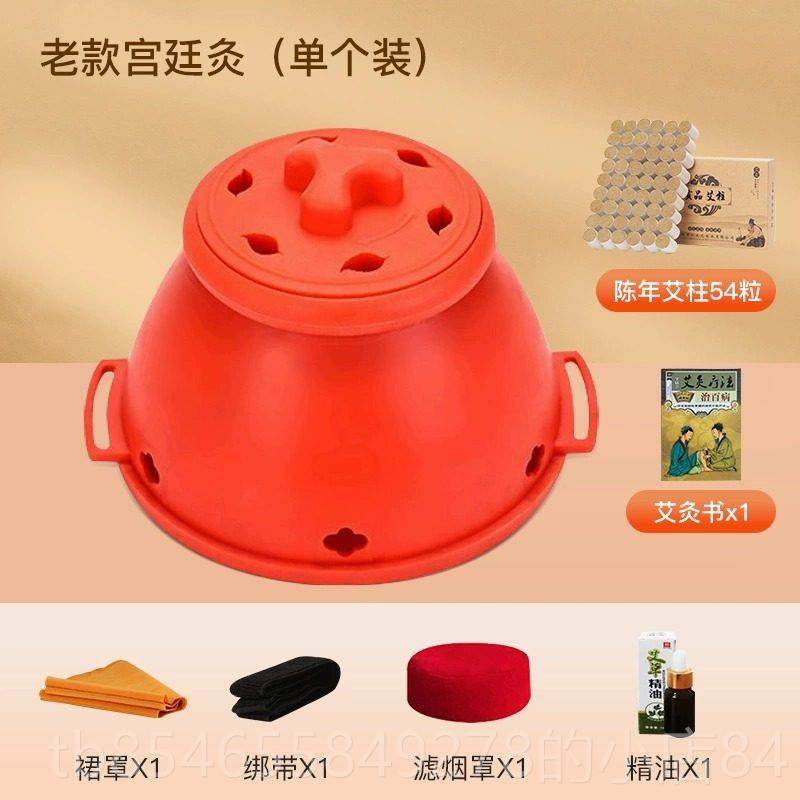 正品艾灸随身灸灸家用宫廷美容院蒸胸部熏器具罐架妇科宫寒艾盒炙,个人护理/保健/按摩器材,按摩温熏调理器,淘宝优惠券,粉丝福利购,淘宝优惠卷