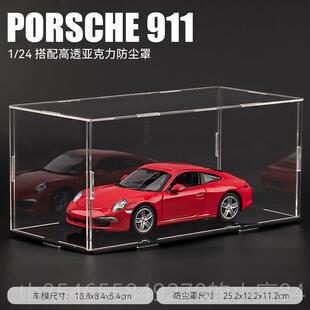 正品保捷911车模时跑车收汽车模型合金仿真藏物摆件手办男生礼玩