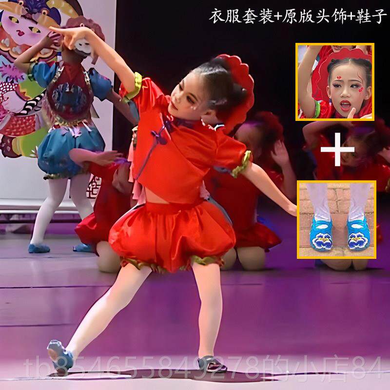 正品六一服儿童小福娃红喜舞庆蹈演出服说唱中国民族风开门红打鼓