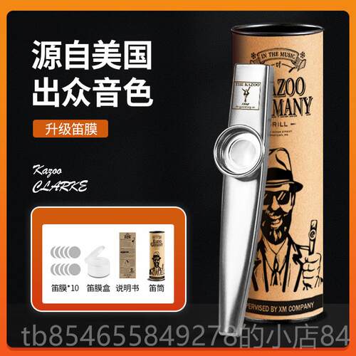 正品卡祖a笛业初学奏kzoo专金属演级小大号吉他尤克里伴奏冷门型