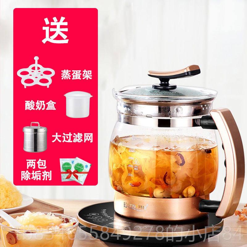 正品和庭养生壶自动加厚玻璃多功能电煮茶壶容中煎药壶药大量2全.图片