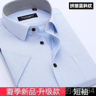 深圳出租车司衬衣职 蓝机色衬衫 校士公交车驾工 男女业短袖 正品