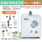 正品 正负压抽 藤原无油隔膜真真空泵微小型实验室用抽滤泵便专捷式