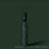 正品 雨伞可印图案印遮阳伞礼品活定动制广告伞 全自动号大折叠男士