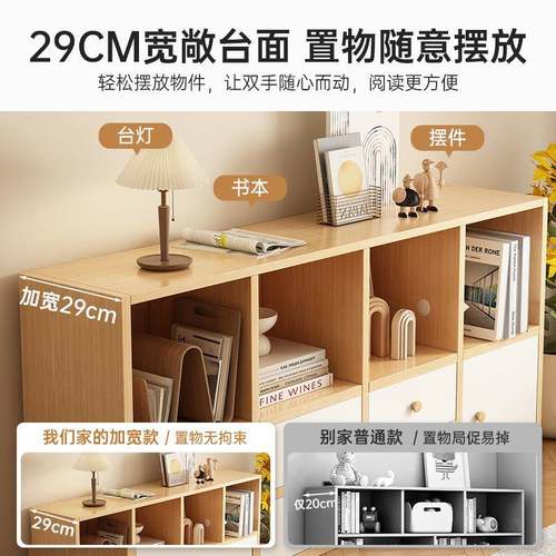 收纳柜书柜置物柜客厅沙发卧室一体靠墙矮柜加宽格子柜落地床边柜