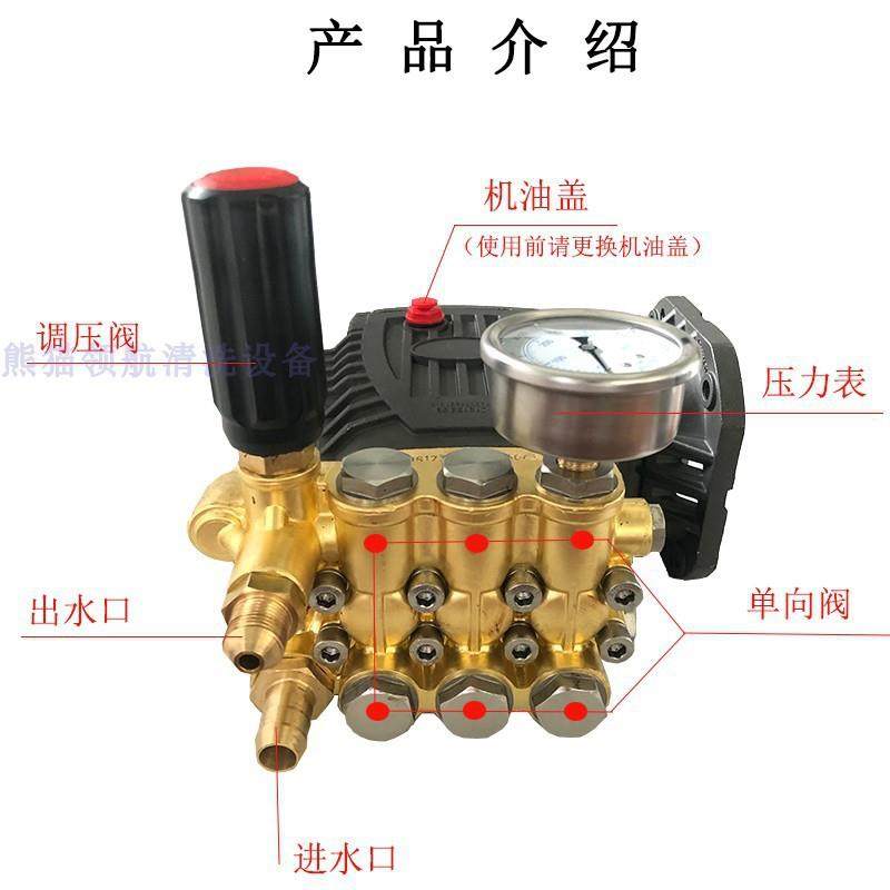 压清洗机洗车高压水泵商用洗车泵陶瓷柱塞铜泵头总成降温除尘