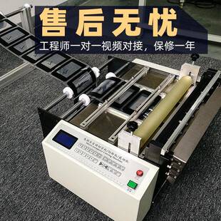 全自动气泡膜裁切机气泡膜切断机气泡膜切膜机