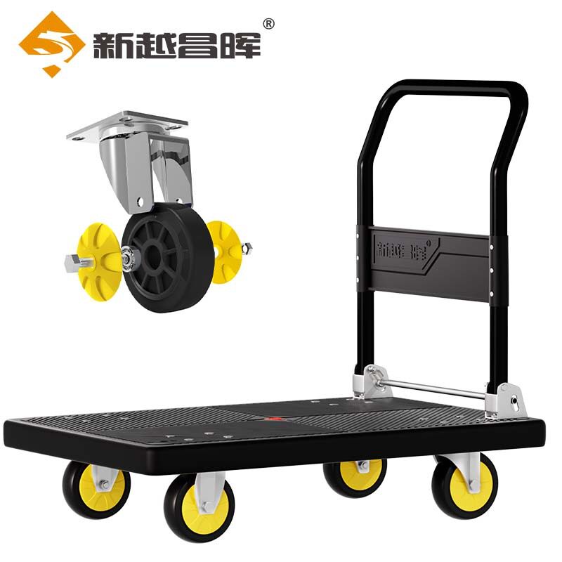 新越昌晖折叠便携四轮平板车