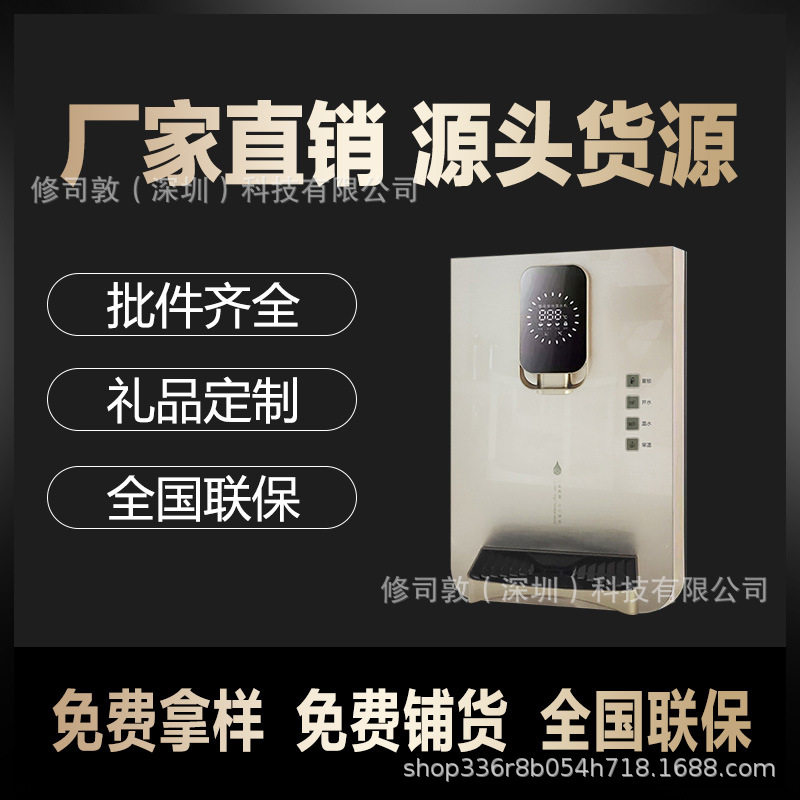 速热管线机即热式家用带童锁饮水机速热开水机温热直饮热水机厂家