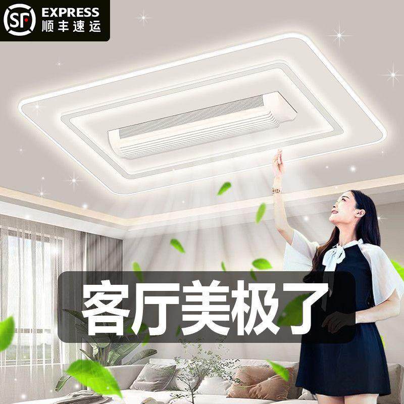 智能语音无叶风扇灯客厅主灯2025新款全光谱客厅风扇灯餐厅卧室灯