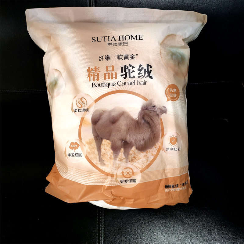 厂家现货精品驼绒柔软棉花被芯