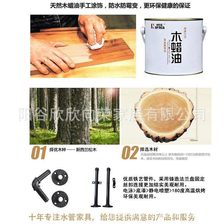 水管铁艺墙上置物架客厅壁挂创意墙面复古工业风实木隔板装饰书架,收纳整理,书桌收纳置物架,淘宝优惠券,粉丝福利购,淘宝优惠卷