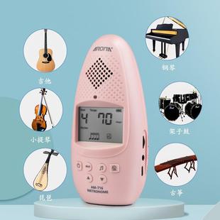 阿诺玛AM 716电子节拍器钢琴吉他古筝架子鼓小提琴通用人声节奏器