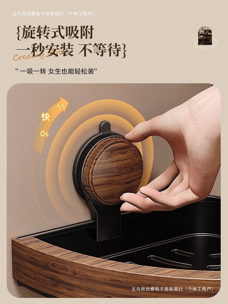 胡桃木浴室三角置物架免壁挂