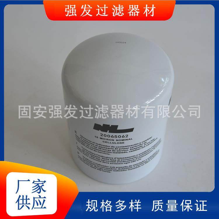 工程机械设备20065062机油滤清器燃油滤网机械重汽滤芯油质过滤器,标准件/零部件/工业耗材,滤芯,淘宝优惠券,粉丝福利购,淘宝优惠卷