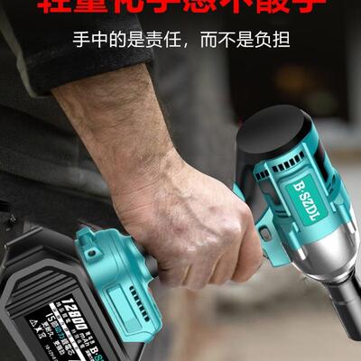 BSZDL多功能锂电无刷电动扳手大扭力冲击板子汽修风炮工具板手