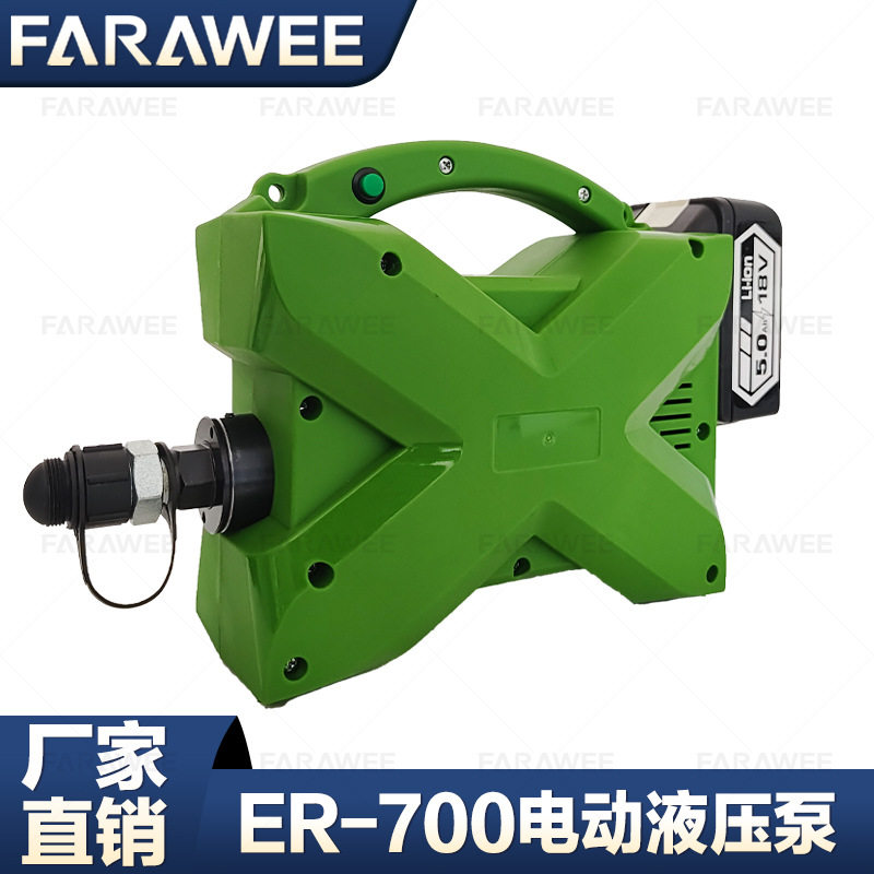 ER-700便携高压电动液压泵