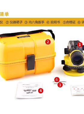 威斯曼水准仪DSZ32C/AL12A32自动安平32倍塔尺脚架经纬室外水平