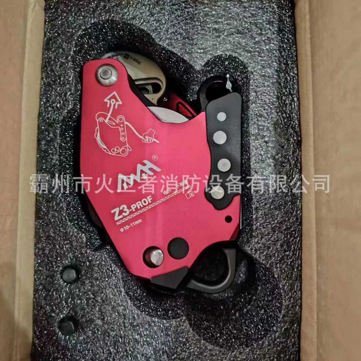 高空作业电升缓降器电动升降机攀岩上升爬绳器绳索攀索上升下降器