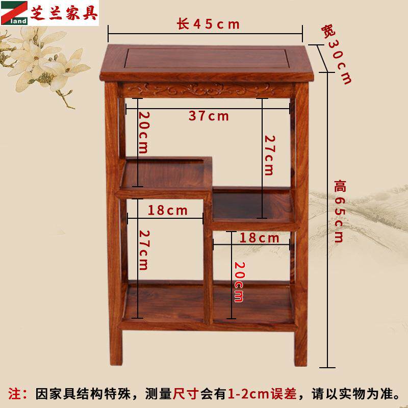 中式边角茶几茶水车柜花梨木实木小书架茶桌整装电话机置物y*