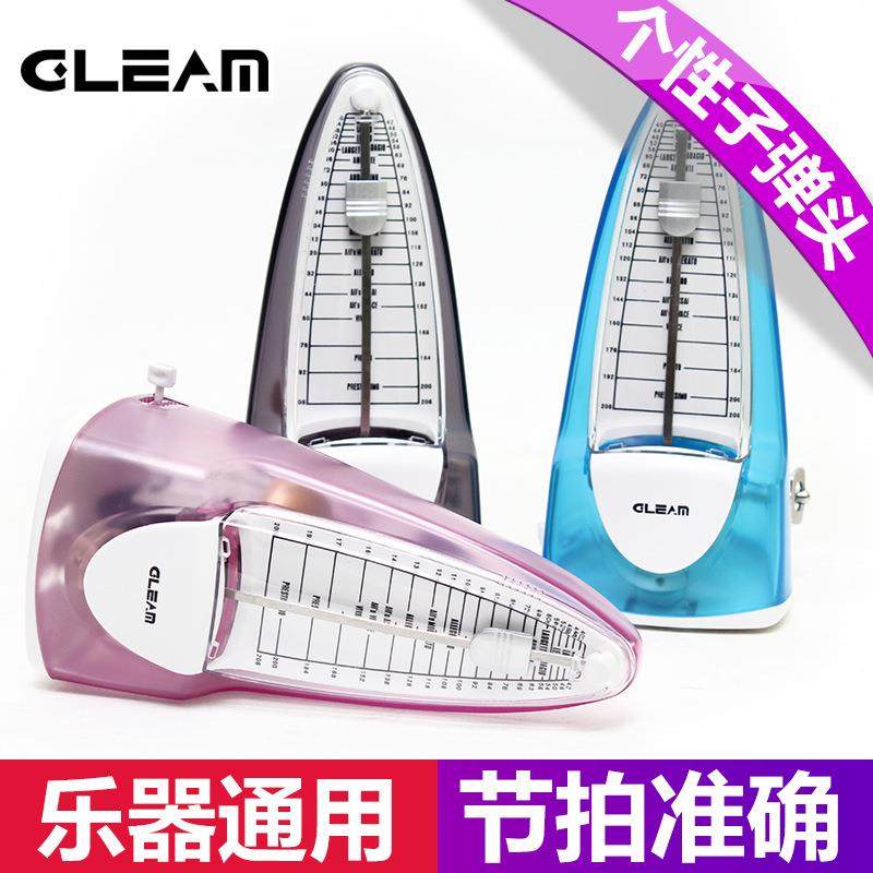 Gleam节拍器钢琴吉他小提琴古筝乐器通用机械打拍器节奏精准耐用
