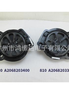 BL汽车音响喇叭8寸低音座椅下低音喇叭8寸低音2022新C级