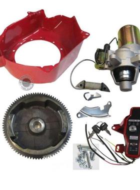 汽油发电机手改电马达套装188F190FGX390420电启动全套配件