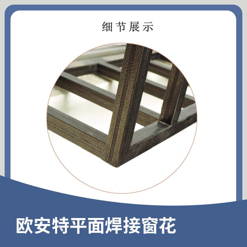 广州订制平面焊接窗花铝合金推拉门防盗网防蚊纱门防盗纱窗