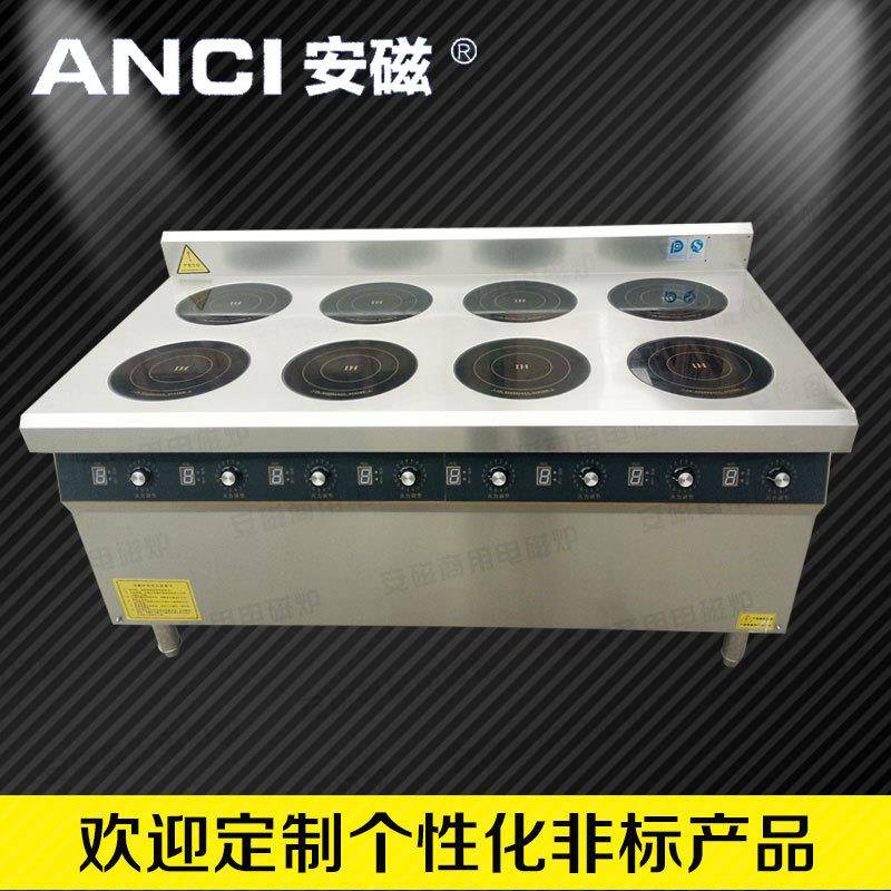 安磁黄焖鸡饭煲仔饭专用电磁炉八头电磁炉8眼多头煲仔炉3500w