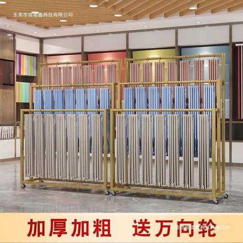 窗帘吊卡展示架家纺布艺布料样品色卡展会陈列架子新款货架落地式