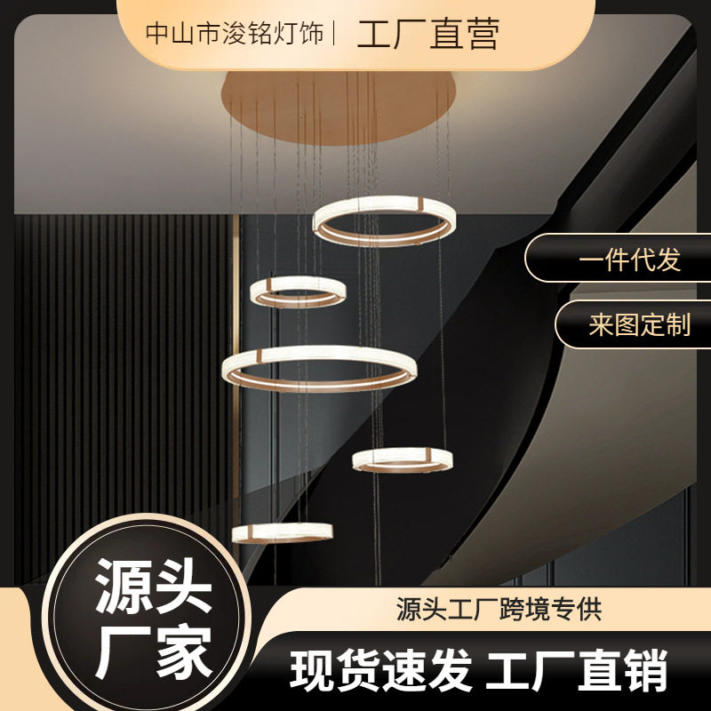 圆环圈圈挑空复式楼客厅大吊
