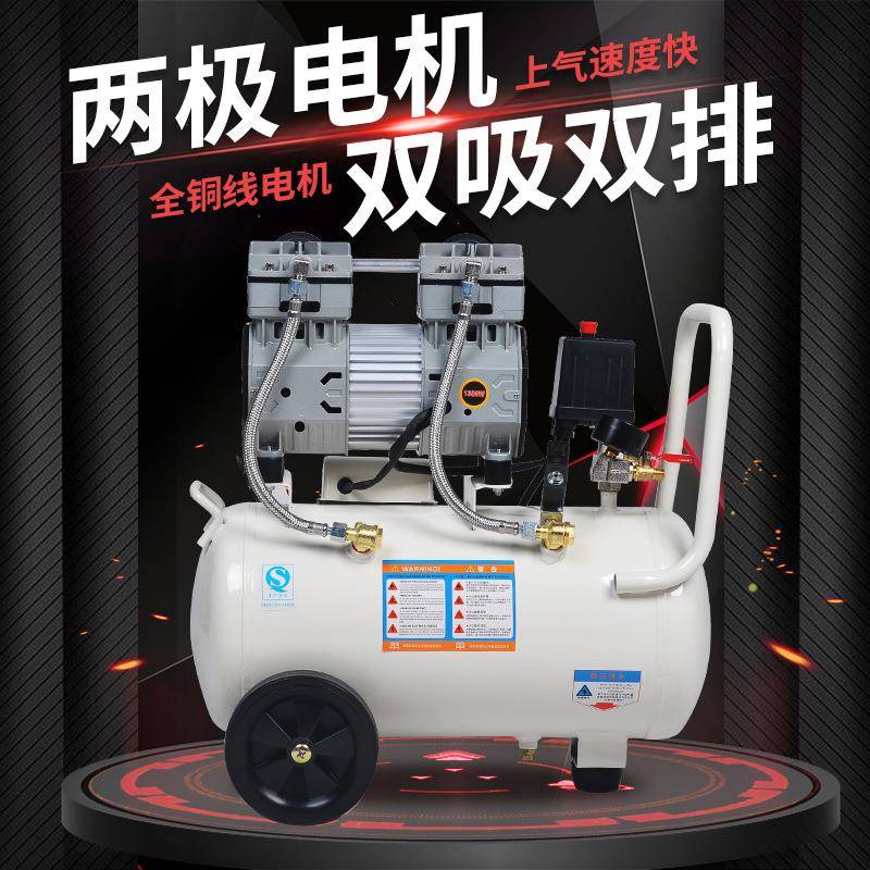 节霸2级空压机无油空气压缩机220V工业级木工便携式小型打气泵