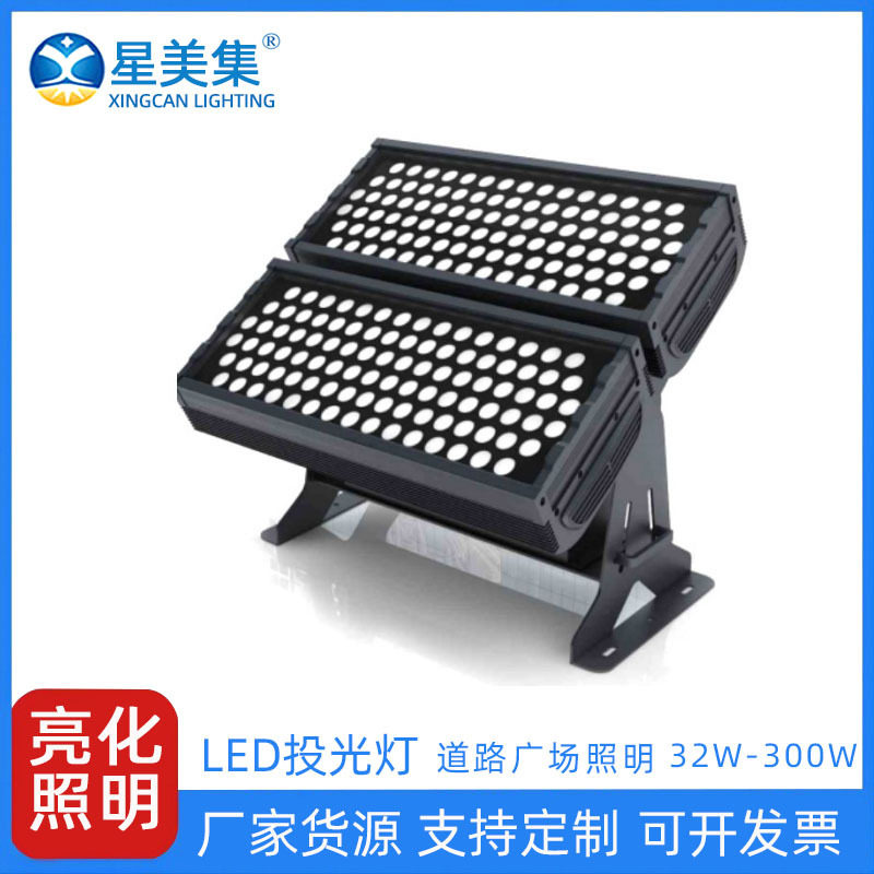 LED户外方形投光灯桥梁亮化