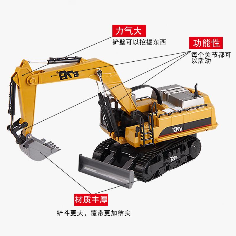 678遥控工程车14通道合金挖掘机2.4G遥控车多功能合金工程车玩具