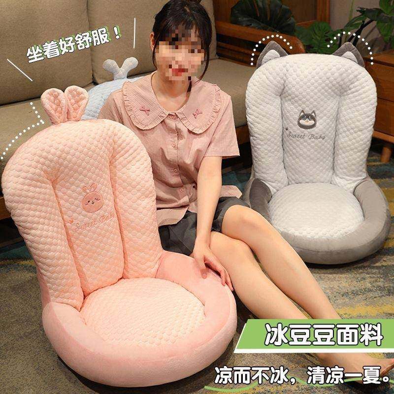 夏季冰丝坐垫屁垫椅子靠背靠垫一体办公室久坐透气座椅学生垫子,居家布艺,沙发套,淘宝优惠券,粉丝福利购,淘宝优惠卷