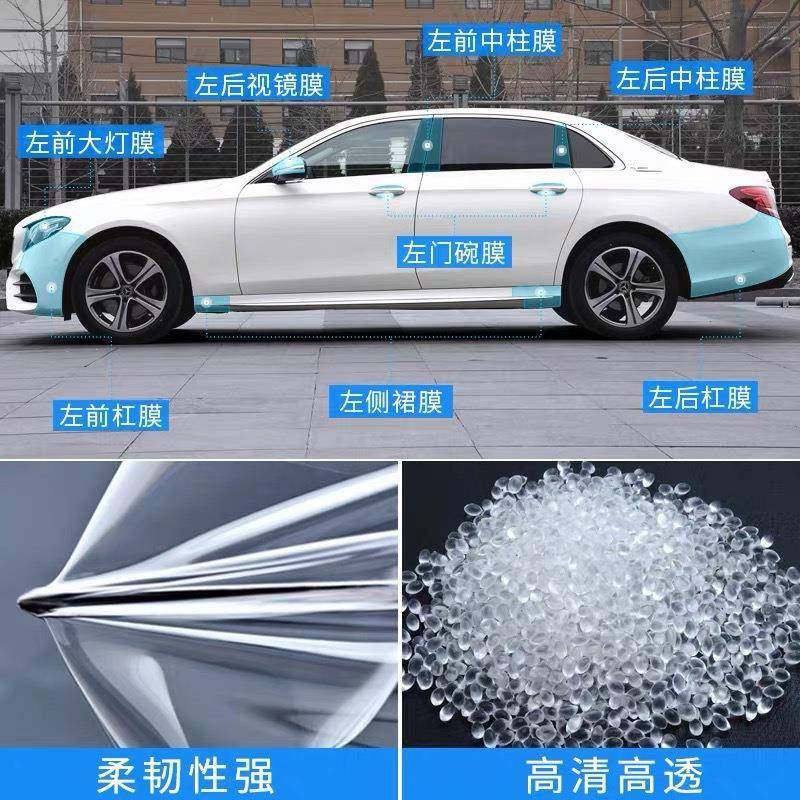 龙膜(LLumar)PPF隐形车衣漆面保护膜车身贴膜全车系列透明保护