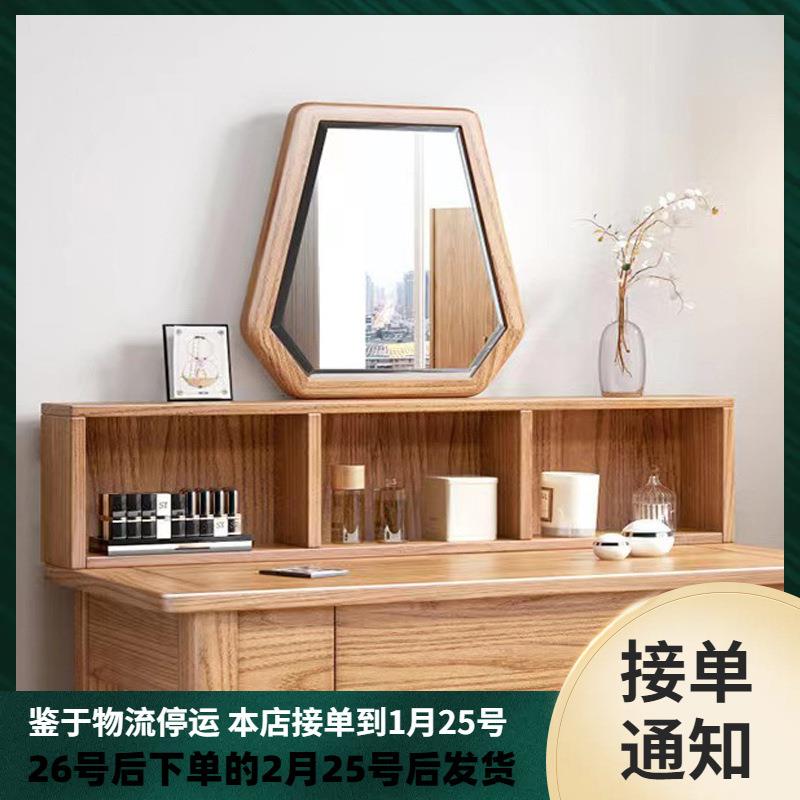 红橡木梳妆台纯实木化妆桌带凳子镜子组合简约现代小户型化妆柜