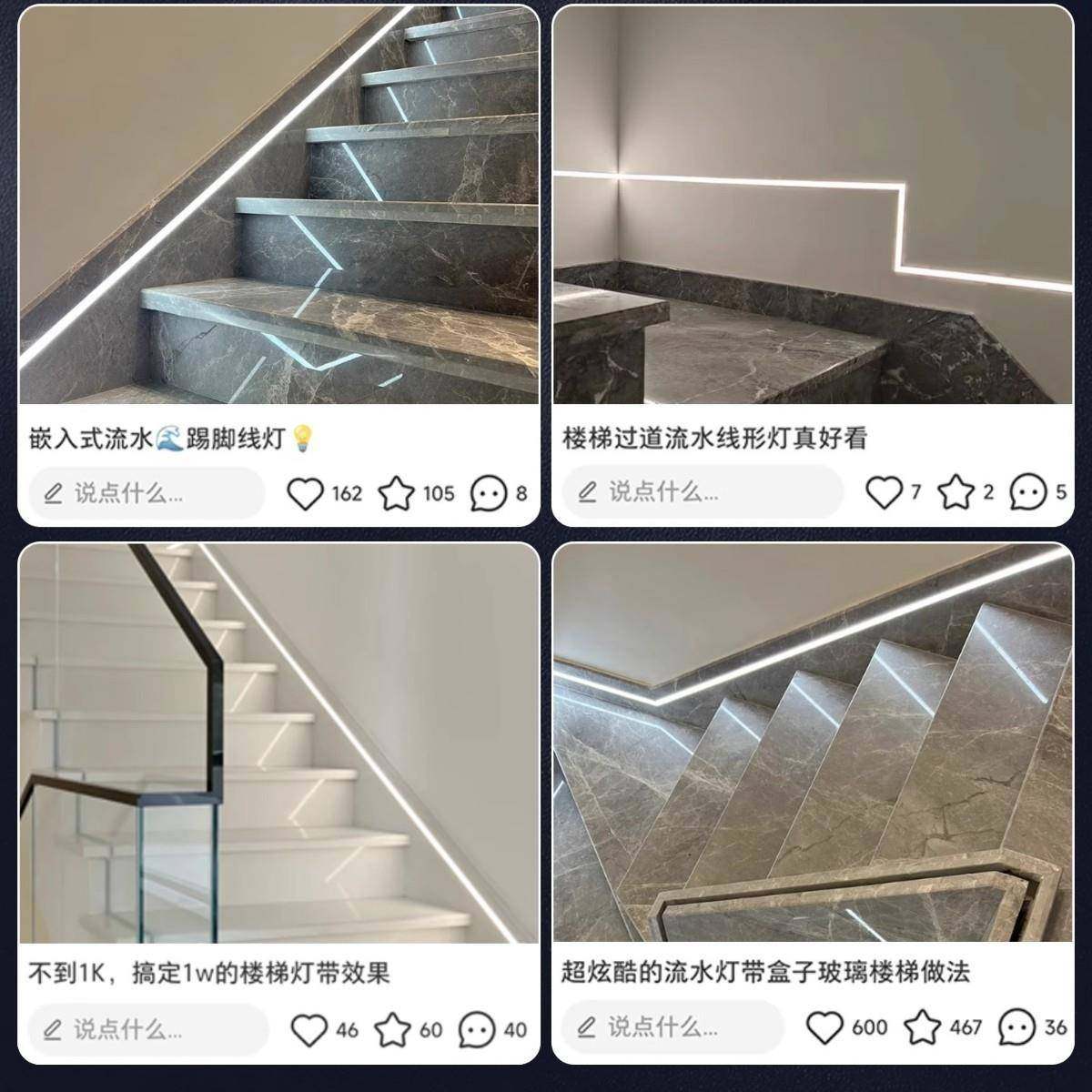 网红楼梯流水感应灯带扶手别墅24V跑马追光流水led灯带家用控制器