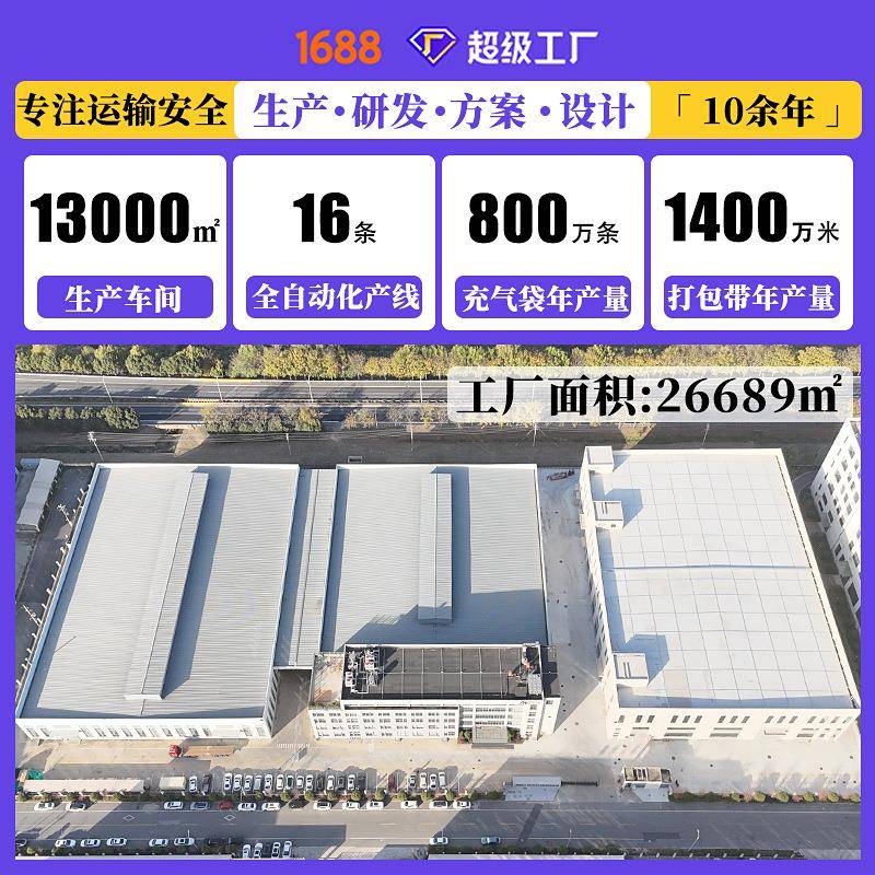 高强度纤维打包带柔性聚酯纤维打包带货物捆扎集装箱尾部加固