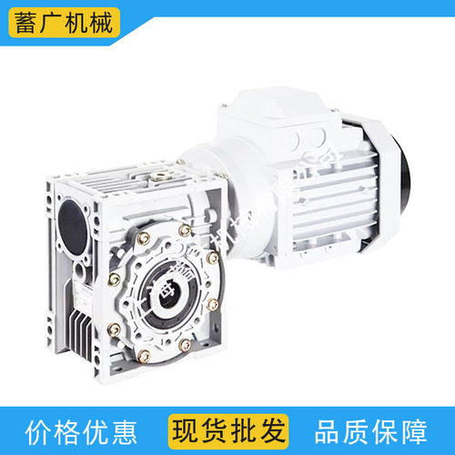 RV75-80链板输送机铝壳减速机